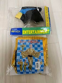 Amazon.co.jp: マツケンサンバ 衣装（黒帯付き）とかつらの
